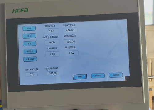 体育新闻